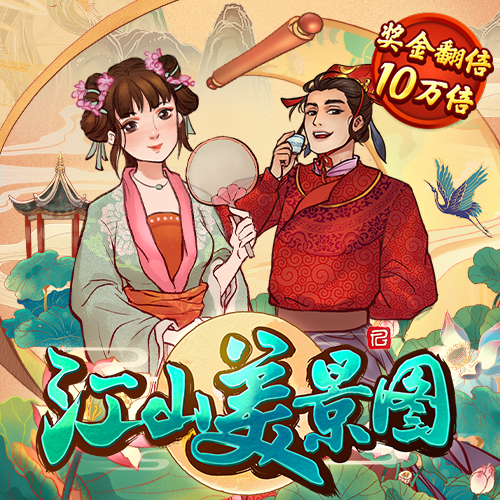 宣振泰